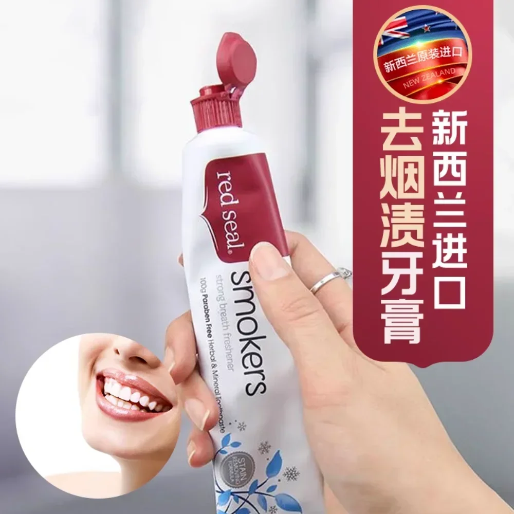 Teeth Whitening Baking Soda - Neuseeland Zahnpasta Backpulver Propolis Entfernen Sie