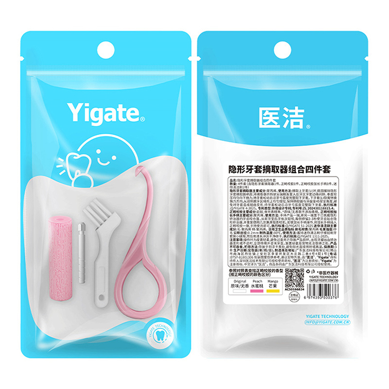 Teeth Whitening Tray - ✰ ✪ 4-teiliges Set: Zahnspangen-Entferner, Kieferorthopädische